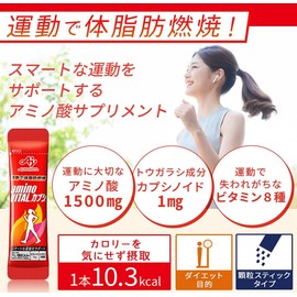 Ajinomoto Amino Vital Capsules, Box of 21