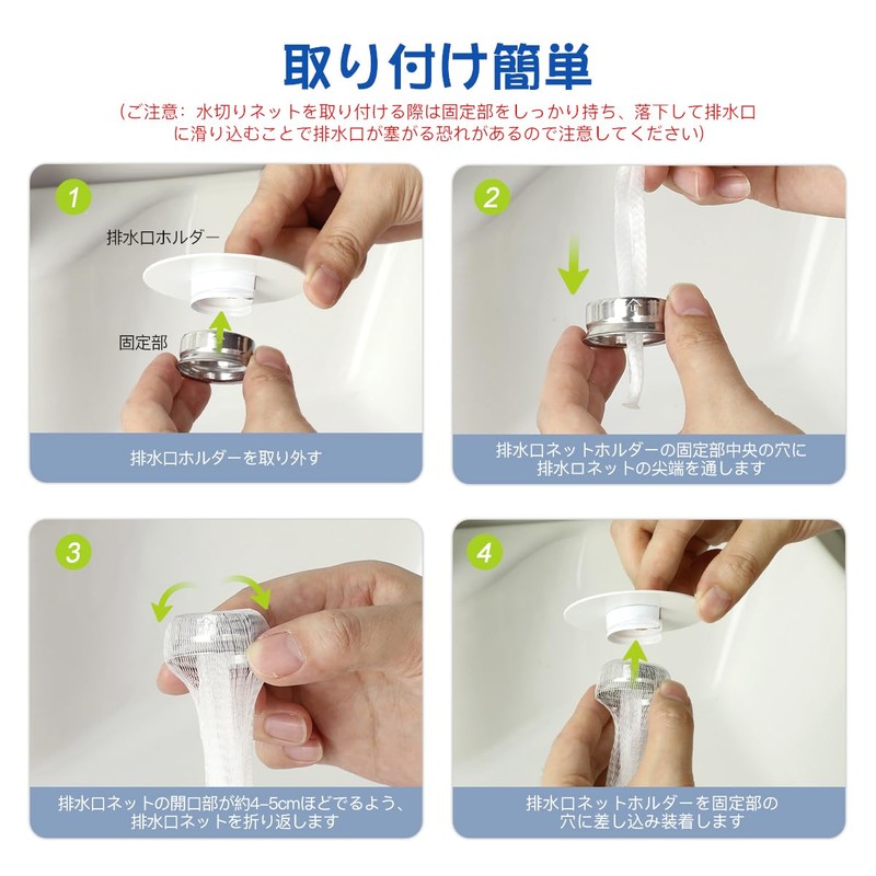 LANMU Washbasin Hair Catcher, Washroom, Drain Outlet, Garbage Receptor, White,