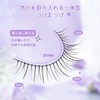 LZM XZR False Eyelashes, Handmade Natural False Eyelashes, Lifestyle Makeup,