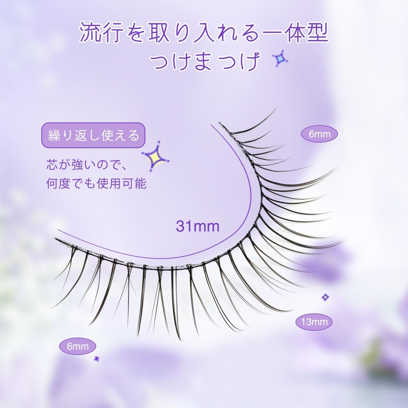 LZM XZR False Eyelashes, Handmade Natural False Eyelashes, Lifestyle Makeup,