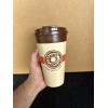 Shipley Donuts Coffee Tumbler 16 oz
