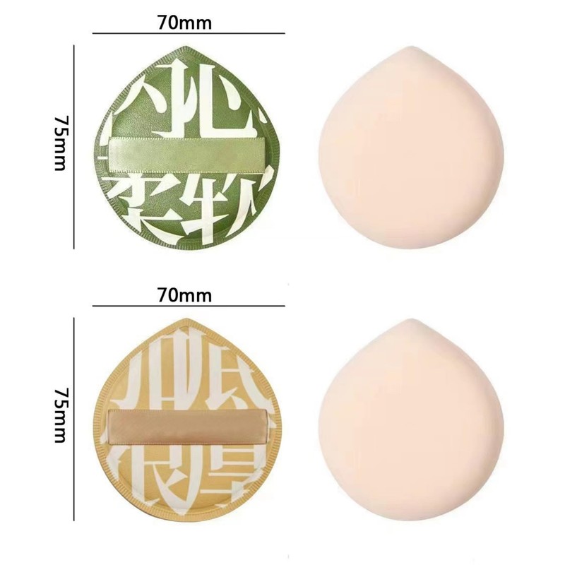 LIMUNJIZ Marshmallow Puff (2 Independent Storage Cases), Makeup Puff for