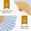 Osaka Choseido Folding Fan, Women's, Stylish, Business, Folding Fan Bag,