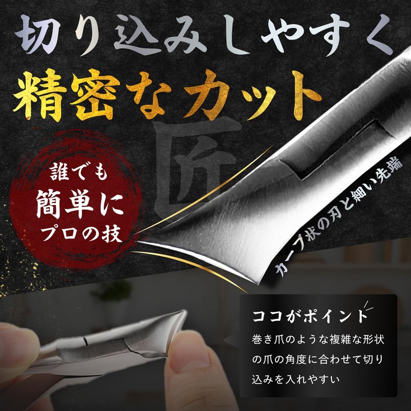 TSURGI Nail Clippers Sharpening Nail Clippers High Hardness Stainless Steel