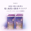 YOLU 2025 Spring Limited Shampoo Treatment Set, Refill, Deep Night