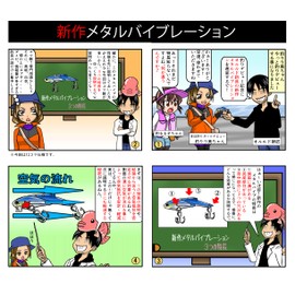 Orurdo Fishing Gear "Metal Bibledo X" (A & B Color with Treble Hook / 0.7 oz (20 g) qb100126c14n0