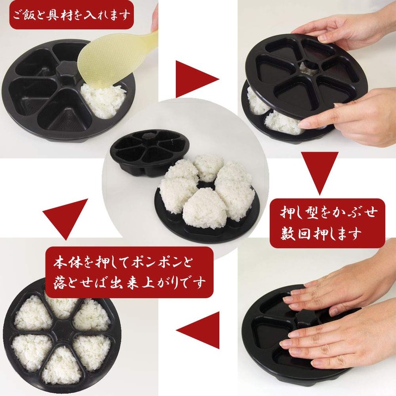Fujipacks Hanbai Rice Ball Tatsujin FP-363