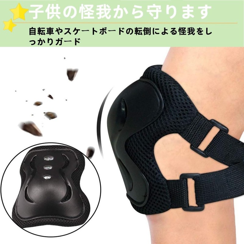 SensaBliss Bicycle Protector Kids Protective Gear Wrist Elbow Knee Set