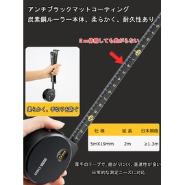 DELI Measure 5m Measuring Tape Measure Made of High Grade Carbon Steel Clear Marks and Extends up to 2 Meters Water and Rust Proof Tape Edge is Passivated to Keep Hands Cool Appearance Designer