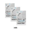 SNS Hot Item VT Riddle Shot Beclear Soft Body Pad