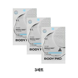 SNS Hot Item VT Riddle Shot Beclear Soft Body Pad 2 Pieces 3 Set / SNS핫템VT 리들샷 비클리어소프트바디패드2매입 3세트