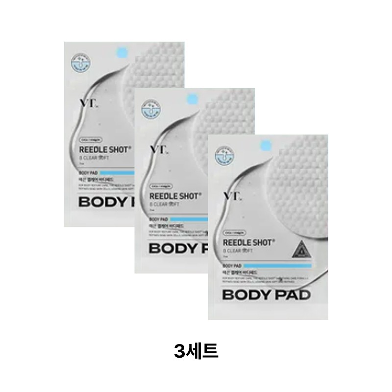 SNS Hot Item VT Riddle Shot Beclear Soft Body Pad
