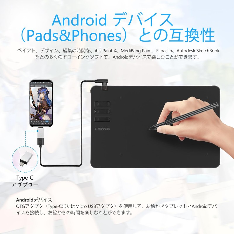 Spaseeba Pen Tablet T605, Pen Tab, 6.7*4 Inches, Board Tab,