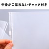 6 Hole Refills, 10 Pieces, Zipper Included, PVC Material Mon