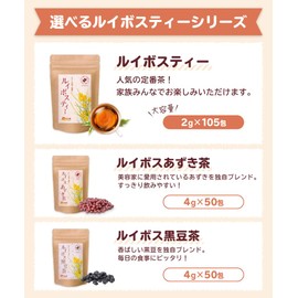 [Onkatsu Farm] Rooibos + Azuki Bean Tea - Non-Caffeinated - 50 Count Pyramid Tea Bags - Japanese Tea Made In Japan