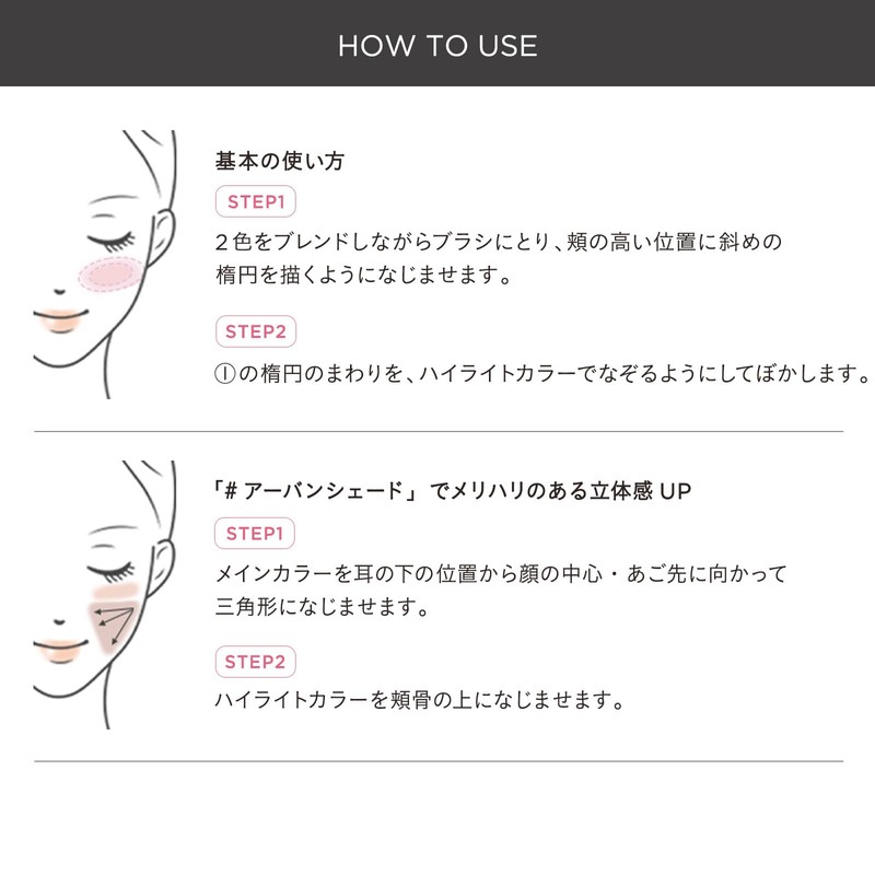 ETVOS Mineral Pressed Cheek #Mute Pale (Cheek Highlight, Sensitive Skin,