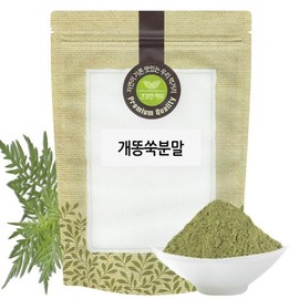 개똥쑥분말 300g 국산 국내산 개똥쑥 가루 분말 300g Domestic Mugwort Powder