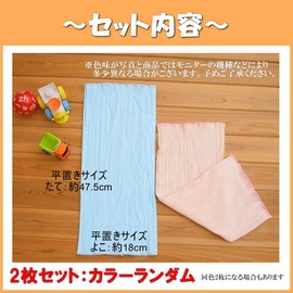 Za-Bi Pregnant Women Belly Wraps, Set of 2, Can Be Used After Birth, Maternity Cold, Long Stretch, pink/blue