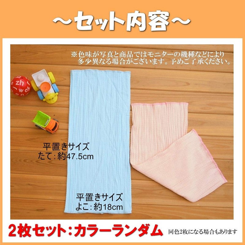 Za-Bi Pregnant Women Belly Wraps, Set of 2, Can Be