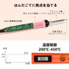 Soldering Iron Set, Digital LED Display, Temperature Adjustable, 80W (200°C