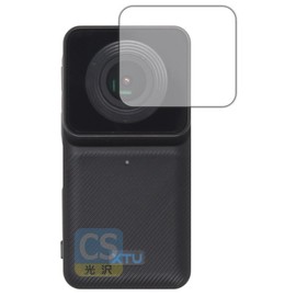 PDA Kobo XTU Mini 1 Compatible Crystal Shield Protective Film [For Camera Lenses] Glossy Made in Japan