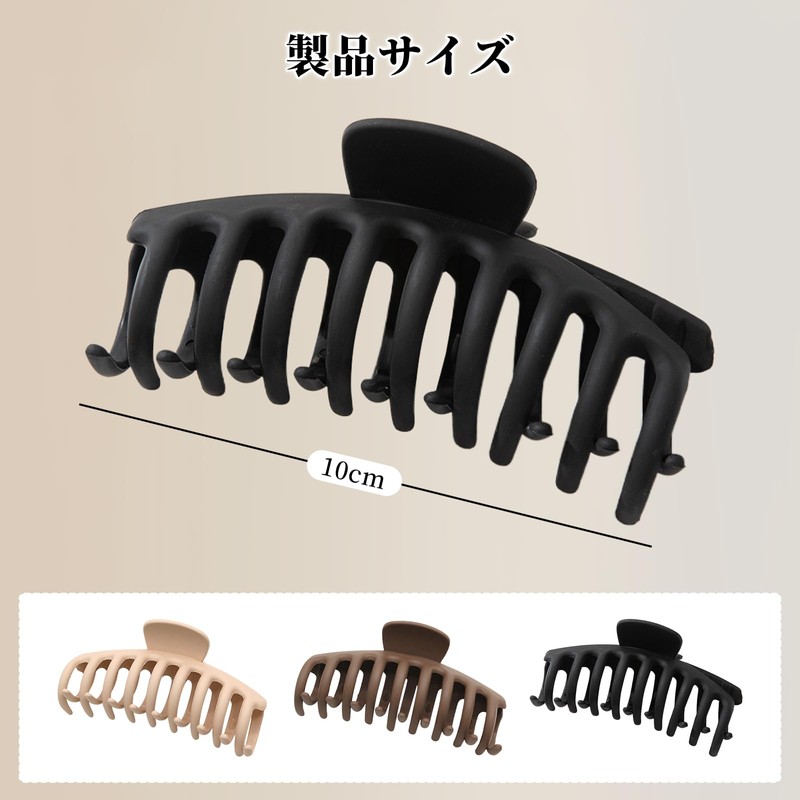 aninako ヘアクリップ 3個セット マペペ 濡らせるバンスクリップ 大きめ ソフト樹脂 髪留め バレッタ 柔らかい