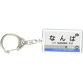 南海電鉄 南海本線 "難波" Key Holder Train Goods