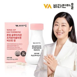 Vitamin Maul 비타민마을 톤업 글루타치온 초저분자 콜라겐 비오틴 90정 1병 3개월분 Vitamin Village Tone-Up Glutathione Ultra-Low Molecular Collagen Biotin 90 Tablets 1 Bottle 3-Month Supply