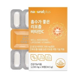 NaturalPlus Highly Absorbable Liposomal Vitamin C 1150mg 30 Tablets 2ea