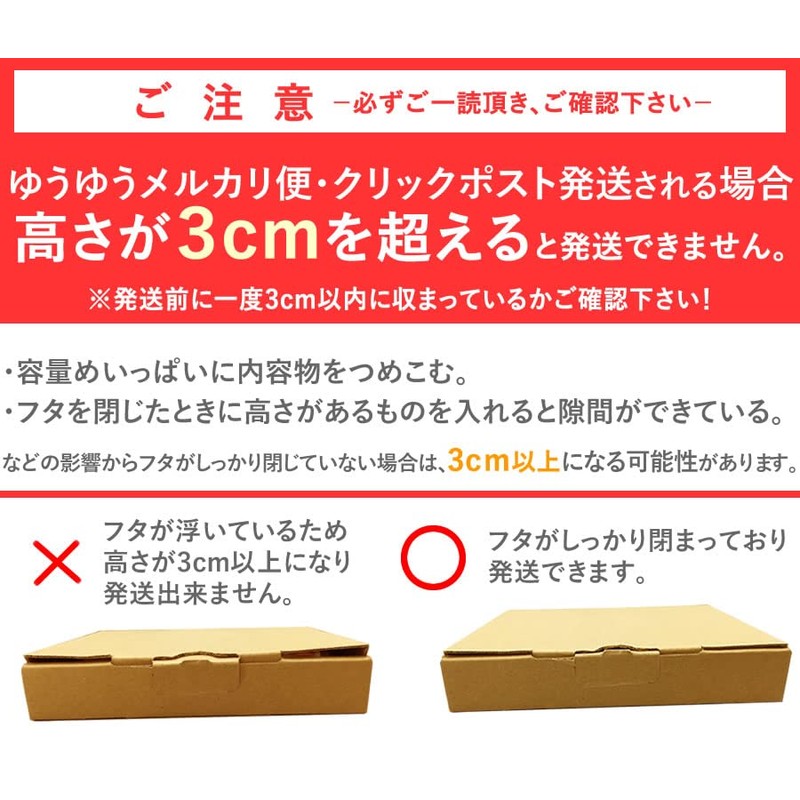 Small Cardboard Box (A5) Outer Dimensions 8.9 x 6.5 x