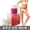 Brazilian Hair Removal Smooth Sugar Wax Self-Waxing Cream / 브라질리안 제모제 스무스 슈가 왁스 셀프왁싱 크림