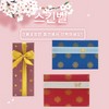 Sulwhasoo NEWSulwhasoo Jaum 2-piece EX skin lotion basic set /