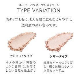 Touver Airy Powder Sunscreen, Set of 2, Shimmer Type, 2 Pieces, 0.1 oz (4 g) x 2, Sunscreen Powder, SPF50+ PA++++, Non-Chemical, Light Fit, Pores, Dullness, Natural, UV Ray, Near Infrared, Blue Light