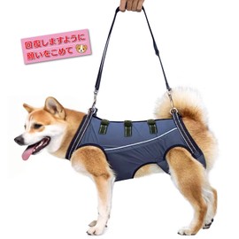 DIOSARK Dog Support Harness, Walking Aid, Torso Wheel, Rehabilitation, Safety Harness, Support, Nursing, Shaking, Numbness, Walking Assistance, Seniors, Seniors, Forefoot and Rear Foot Assistance