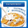 Kellog Corn Frosty, 7.4 oz (210 g)