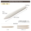 GJTr Bone Folder Boning Spatula Crease Marking Maker Cow Bone