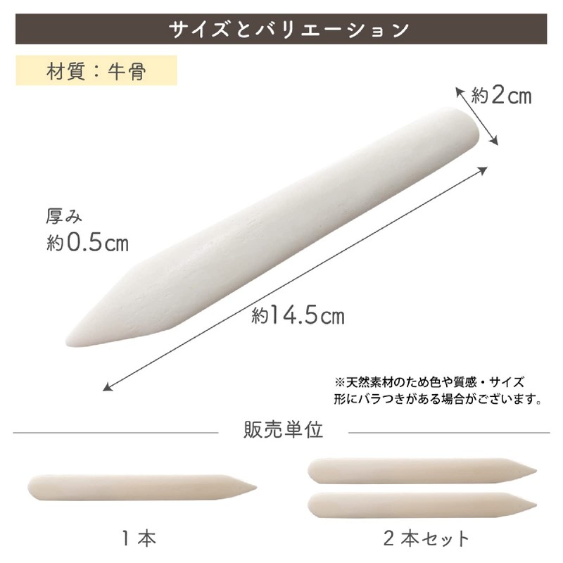GJTr Bone Folder Boning Spatula Crease Marking Maker Cow Bone