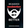 Bearded Woodworkers Do it Better: Composition Notebook, Funny Men Birthday