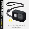Elecom GoPro HERO8 Black Case ZEROSHOCK Black AC-GP8BZEROCBK