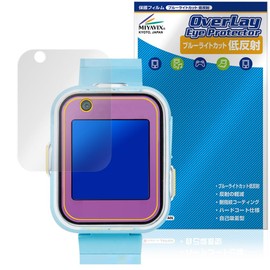 Miyabix Sumikko Gurashi Smart Watch + Compatible with Protective Film, Blue Light Reduction, Low Reflection, Eye Friendly, Made in Japan