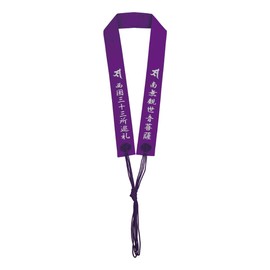 Wagasa, Wagasa, Sangoku Sanjusan, Nankan Yin Bodhisattva, Purple