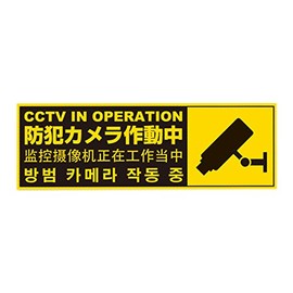Bicycle Bike Anti-theft Monitoring during security prevention security seal 03