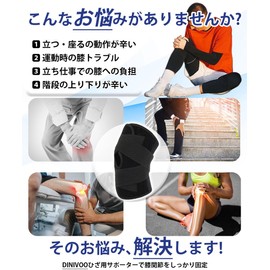 Knee Support, Knee Support, Meniscus Support, V-Shaped Belt, Thin, Adjustable, Knee Protection, Built-in Spring, Air Hole Structure, Highly Breathable, For Sports, Climbing, Running, Bicycle, Reduces