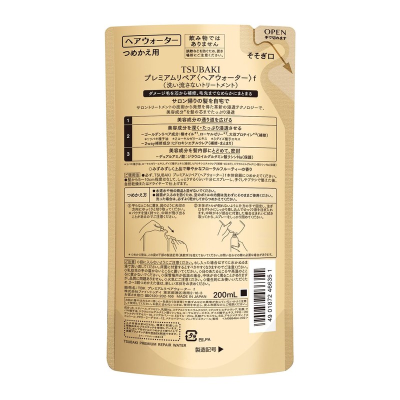 TSUBAKI Premium Repair Hair Water, Refill, 6.8 fl oz (200