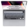 HRH Silicone Keyboard Cover for MacBook 2025-2021 Pro 14" 16"