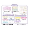 Aqua Nail Sanrio Characters Aqua Nail Studio AQ-N02