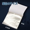 MAEXUS Gold Foil Sheet, Silver Foil Sheet, Silver Foil Hair,