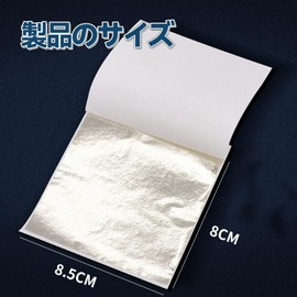 MAEXUS Gold Foil Sheet, Silver Foil Sheet, Silver Foil Hair, 3.3 x 3.1 inches (8.5 x 8 cm), Gold Flake, DIY Hair, Gold Foil Resin Nail Art Decoration, Gold Foil Sheet for Decoration Art (100 Pieces)