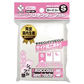 Broccoli Sleeve Protector Mat S [BSP-04]