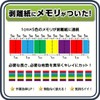 Unique Double Sided Tape, Super Strong, Magic Tape, Removable, Transparent,
